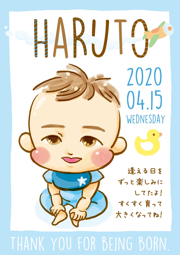 似顔絵入り！ベビーポスターお描きします 世界に1つだけ！誕生の記念にいかがですか？出産祝いにも♪ イメージ3