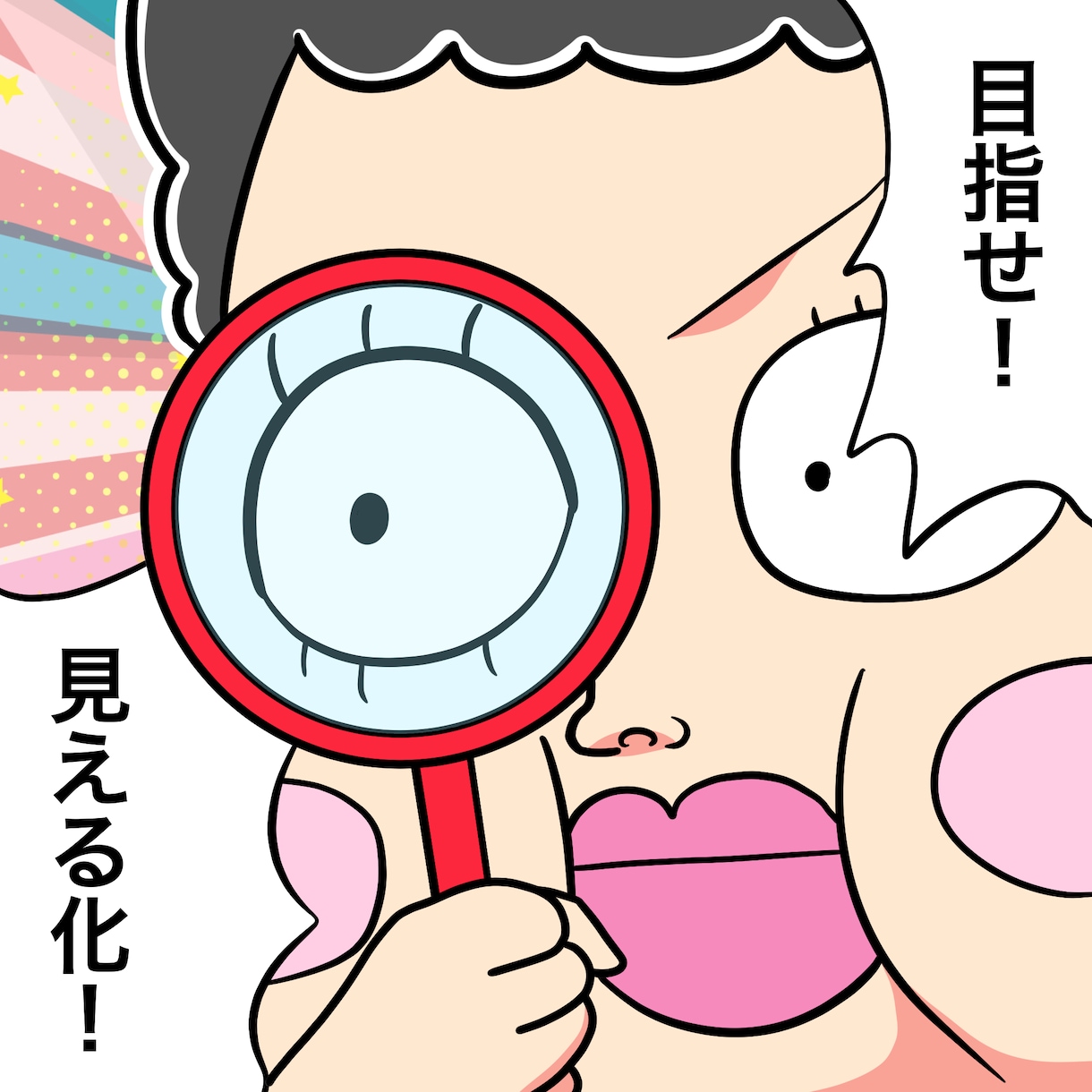 ついつい見ちゃう、ユニークなイラストを描きます 広告・PR・SNSなどに最適！目を引くイラストをお届け！ イメージ3