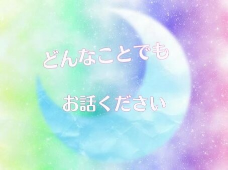 少し話し相手が欲しい時でも愚痴でも相手になります 話す相手が欲しい時に良かったらʕ•ᴥ•ʔ イメージ1