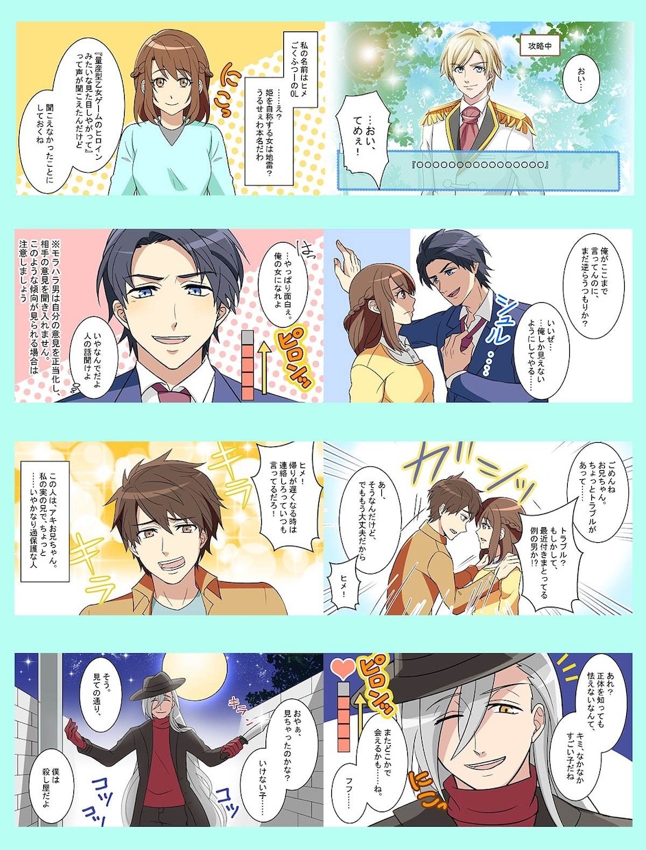 YouTube広告イラストを迅速に制作します 広告動画にイラストをご入用の方 イメージ4