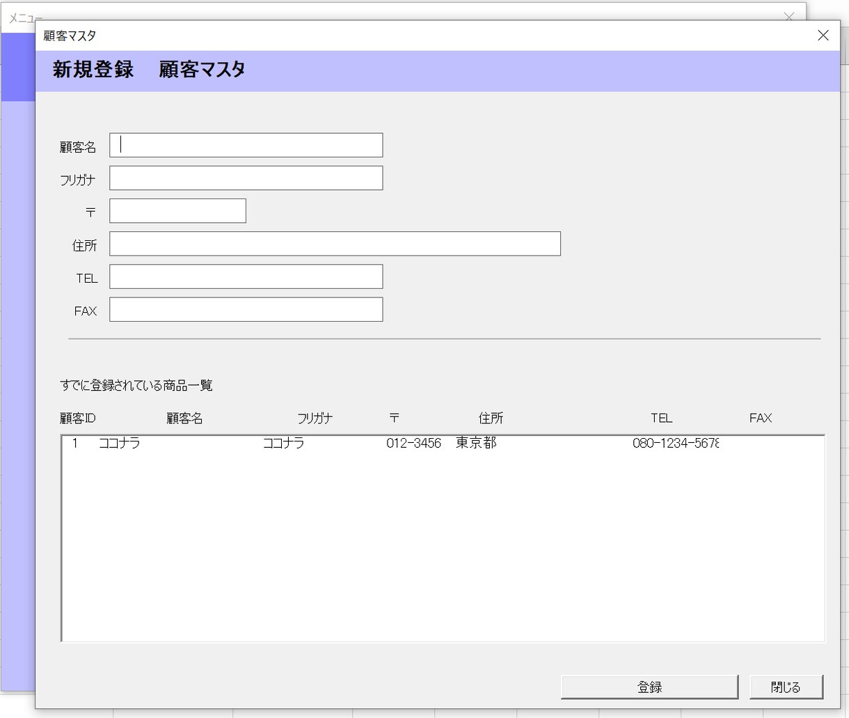 EXCELでオリジナルシステムを作ります システムエンジニアがお作りいたします。 イメージ4