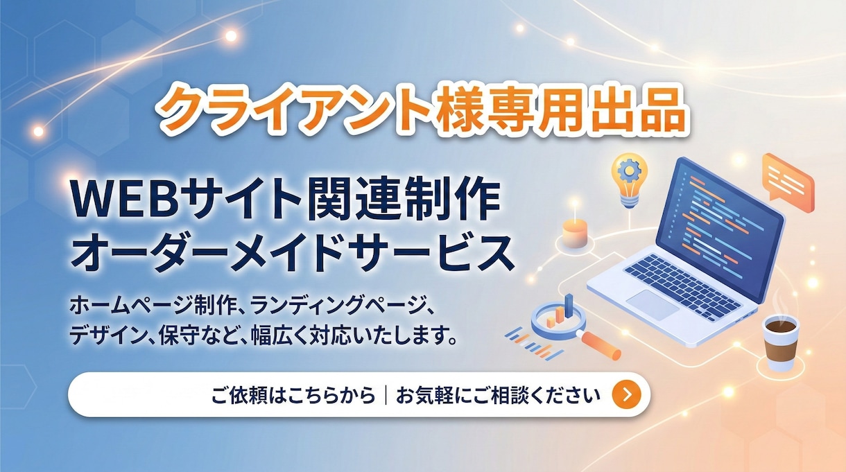ビジネスサービスマッチングサイトを制作致します コーポレート含むビジネスサービスのマッチングサイト制作 イメージ1