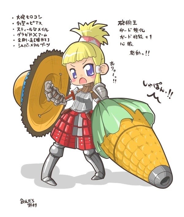少年コミック風のコミカルキャラを描きます 2〜4頭身のいわゆる「ギャグ漫画」風の絵柄が得意です♪ イメージ9