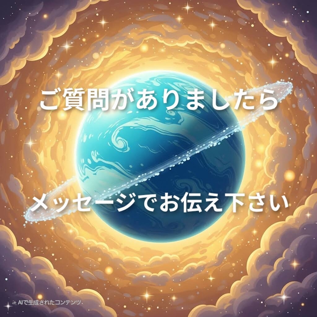 金運を氣で上げます 氣でお金の流れを循環させて、同時にヒーリングを行います。 イメージ3