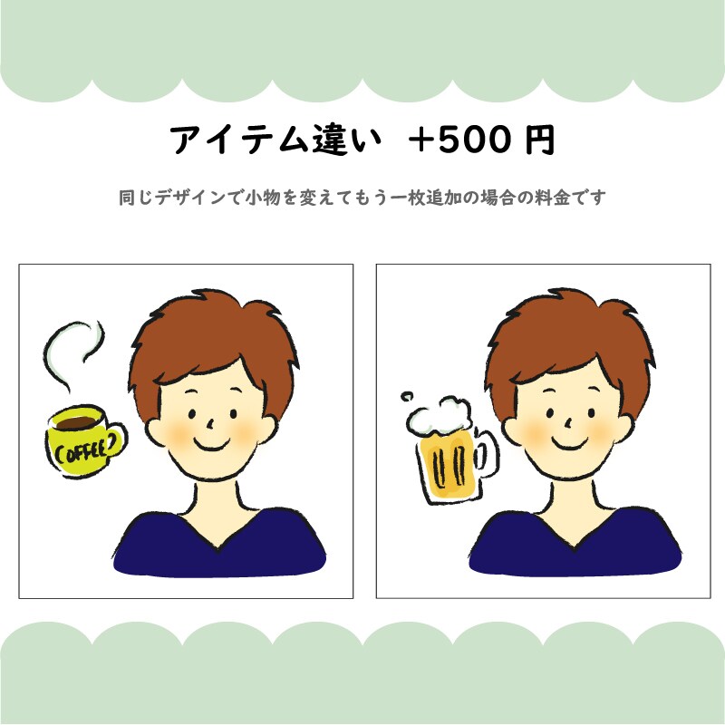 シンプル可愛い♪オリジナルアイコン作成いたします 商用利用OK！小物1つ無料♪オリジナルアイコンお作りします！ イメージ5