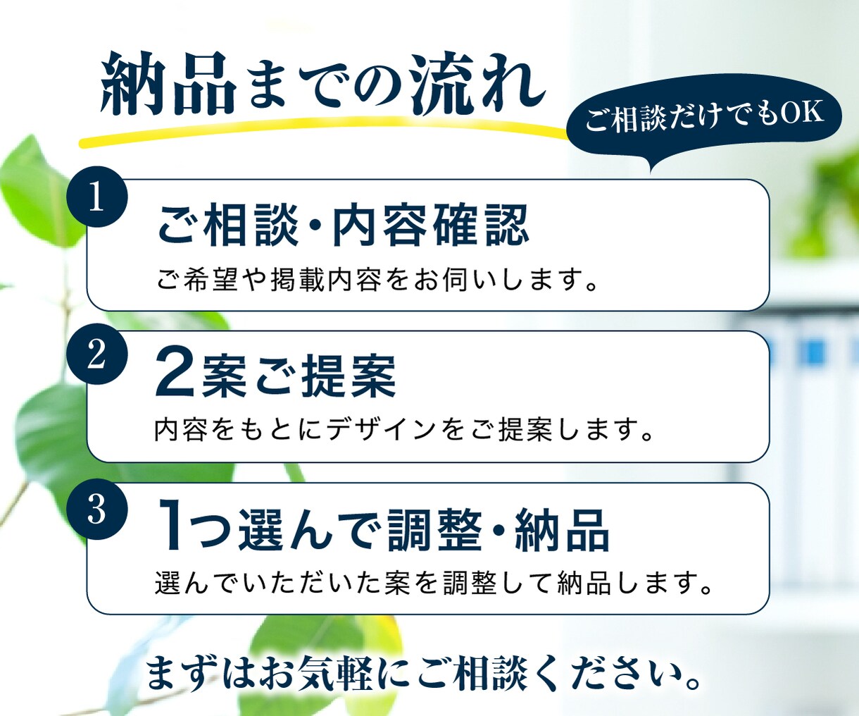 霊園・墓石のバナーを見やすく制作します シニア世代にも見やすく、安心感のあるデザイン イメージ10