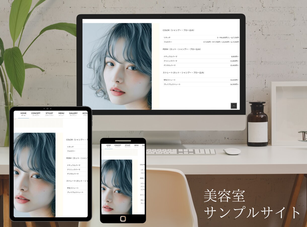 あなたの代わりに24時間働くホームページ作ります 現役で取材撮影中「現場を知る」生きたHP制作が得意です！ イメージ7