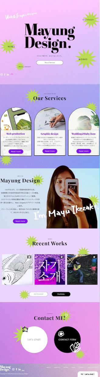 プロがWixでHPやLPを格安で制作します 現役グラフィックデザイナーが作るオシャレなホームページ制作 イメージ4
