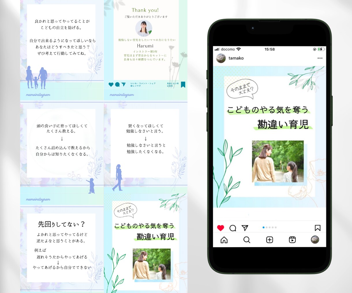 特典あり★インスタグラムのフォロー代行します 毎日【フォロー】＋【コメント】を行います イメージ2