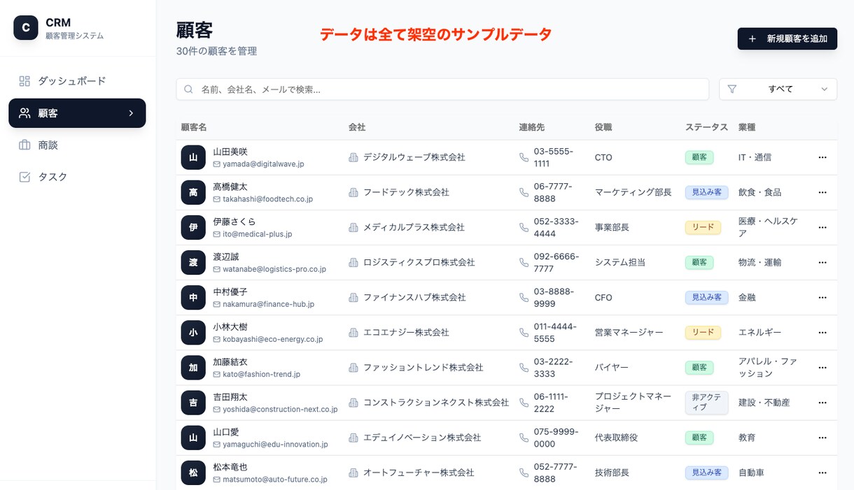 AIノーコードで「使える業務管理アプリ」作ります Excel業務をそのままWebアプリに！ イメージ2