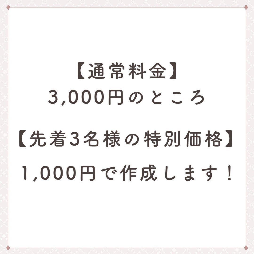 YouTube台本＋概要欄＋タグまとめて作ります 撮影しやすい“演出指示付き”で迷わず撮れる台本にします！ イメージ2