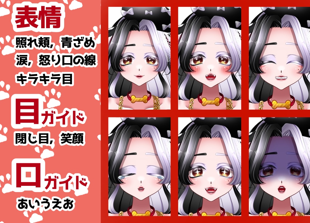 Vtuberを目指す方、素敵なキャラクター描きます キャラデザ〜パーツ分けまで、あなたのなりたい！を応援します♪ イメージ8
