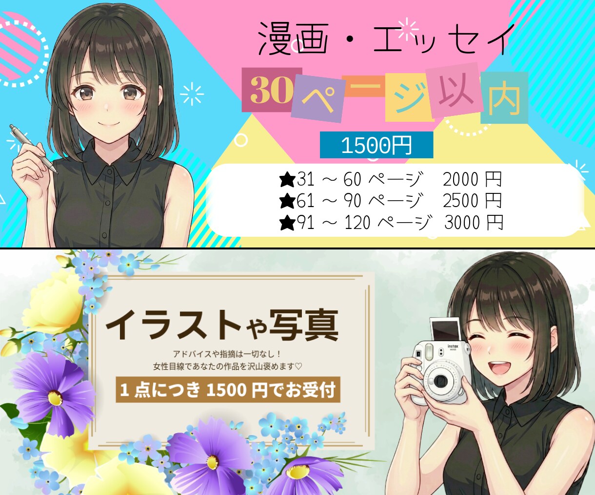 100％全肯定♡作品の感想をお伝えします あなたの作品に寄り添い、ポジティブな感想のみお伝えします イメージ6