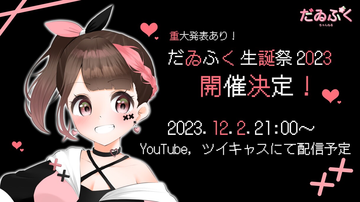 目を引くようなかわいいイラスト描きます かわいいイラスト、私にお任せください！ イメージ4