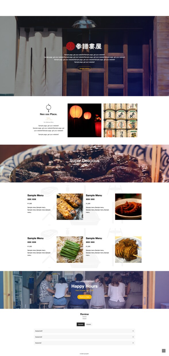 丸投げ可！コミコミでホームページ制作します 修正無制限！低予算でWordpressでホームページを制作 イメージ4