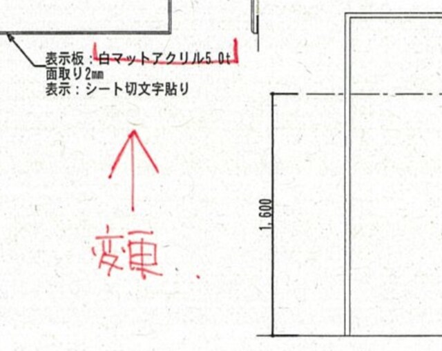 公共建築・工事書類を専門家が精密チェックします 元市役所建築職×一級建築士(主事持ち)×現建築大学職員が対応 イメージ4