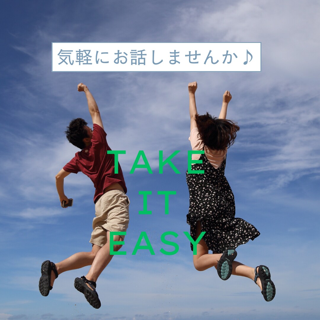 電話相談★あなたをお悩み受け止めます どんな事でも気軽にお電話下さい！ イメージ1