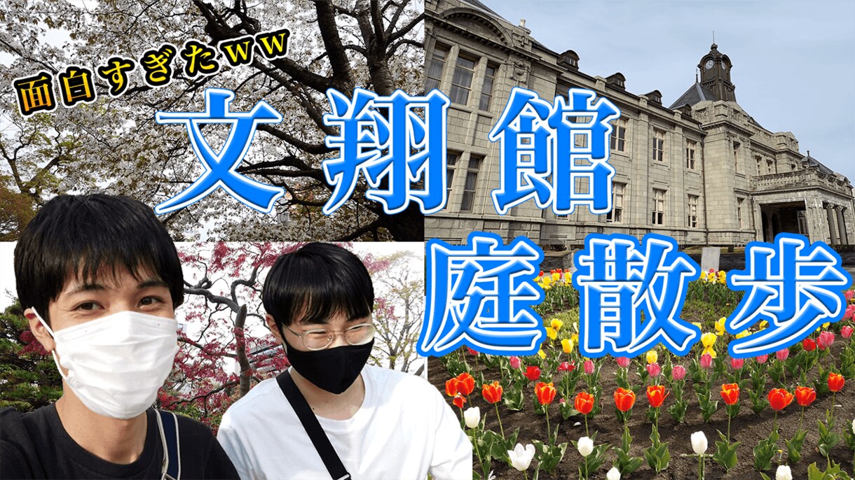 2枚目500円!YouTubeサムネイル作成します お手軽!!1000円から承ります イメージ2