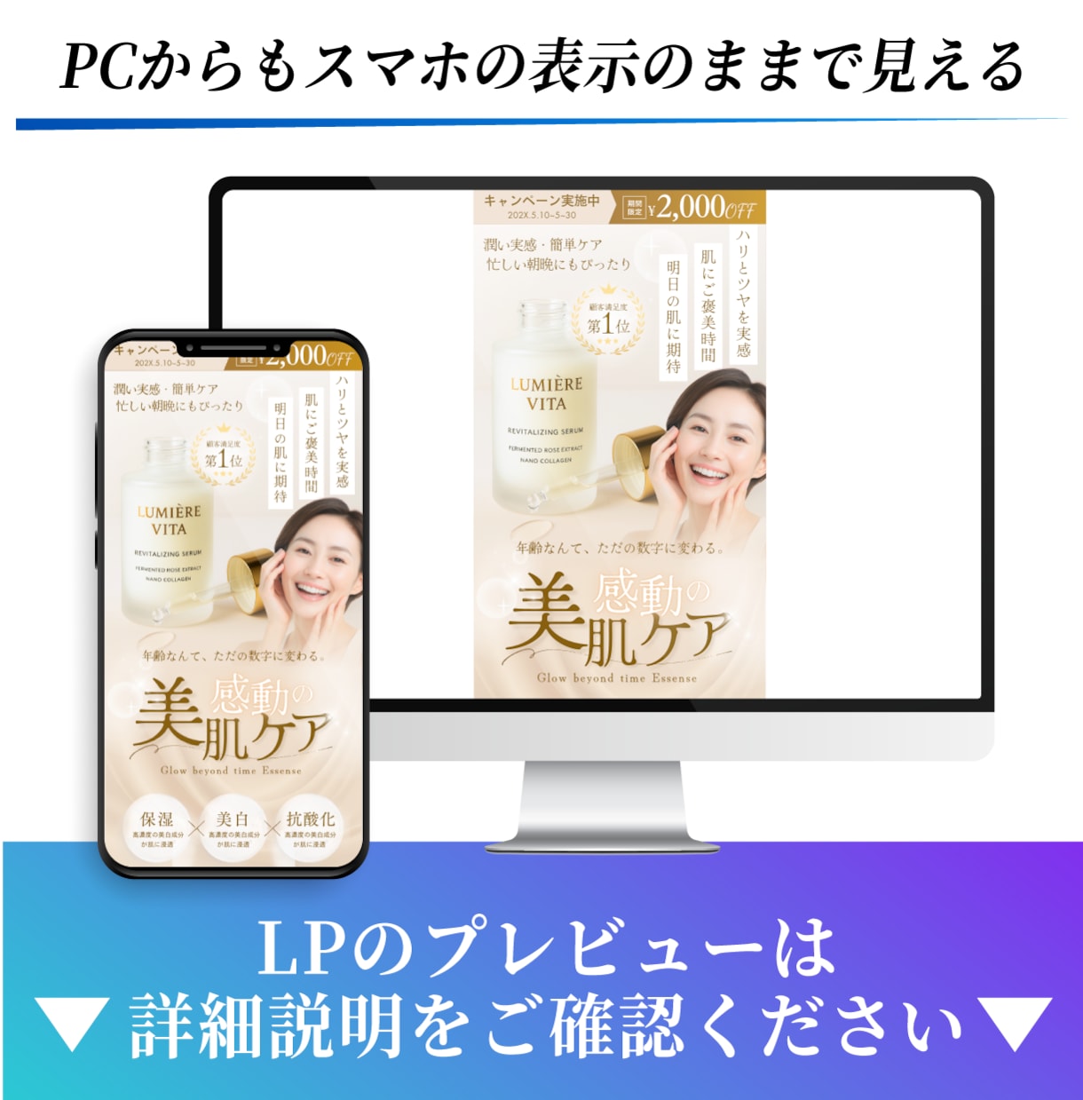 CanvaのLPテンプレートを販売します モバイルファーストLP・自由に編集可能(美容ver) イメージ4
