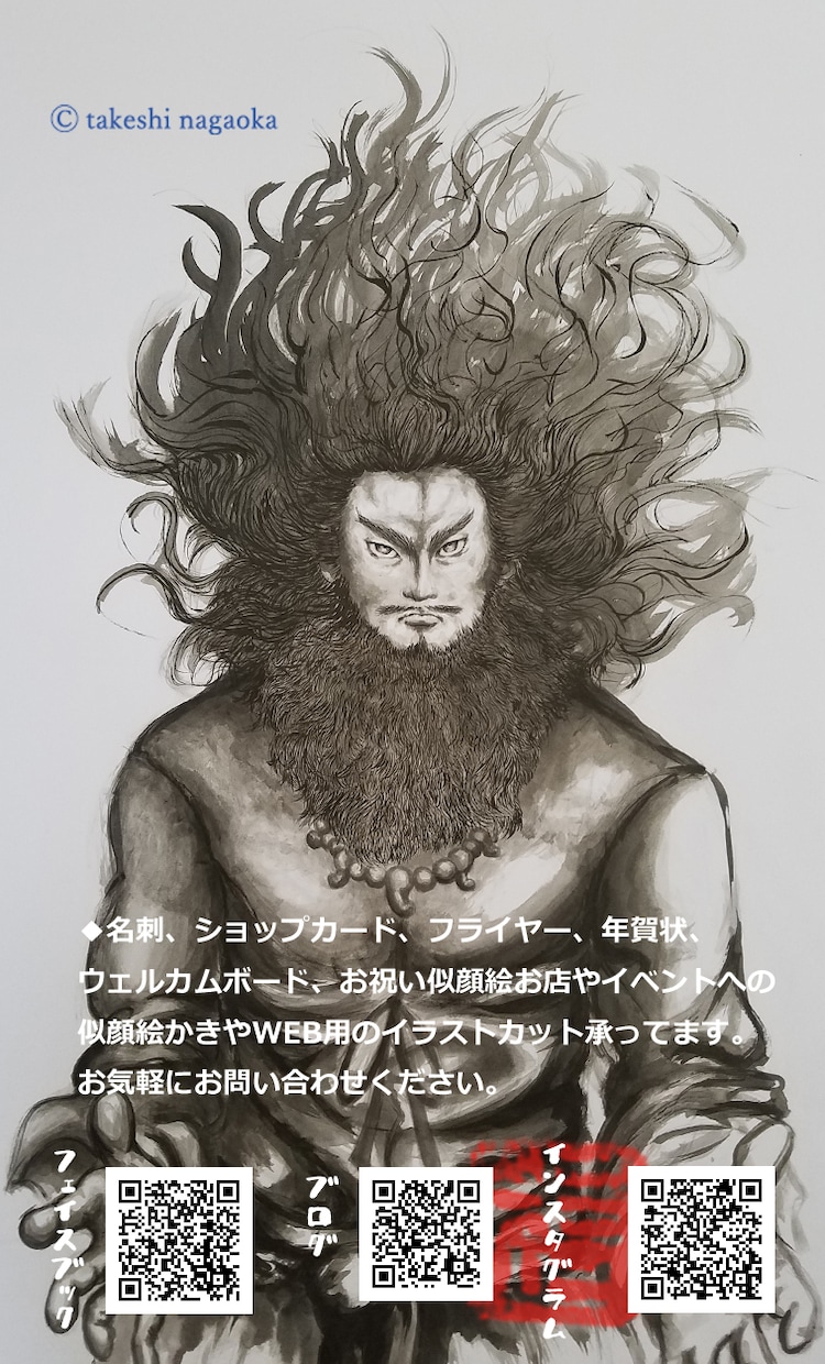 ユニークな似顔絵お名刺作成します ご自分や、ご自分のお店をアピールするツールにしてみませんか？ イメージ3