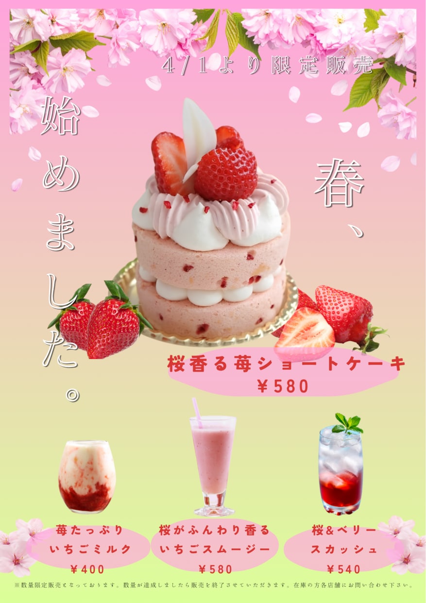 飲食店向けチラシ作成します 集客につながるデザインをご提案 イメージ3