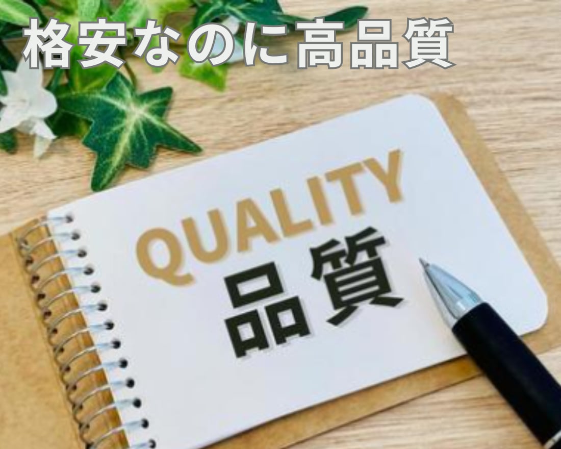 実績2100件Webサイト、ホームページ翻訳します プレゼン、規約、各種書類 英訳 英語 翻訳 TOEIC940 イメージ4