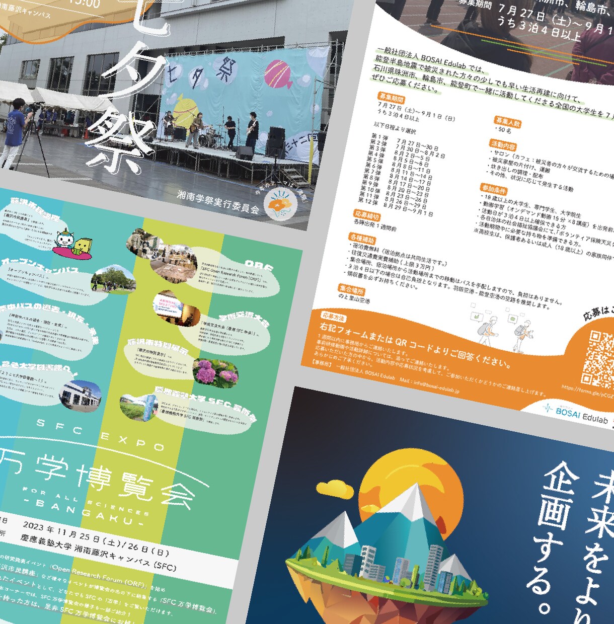 訴求力のあるチラシを制作します 7~20日で高品質なチラシをお届け イメージ2