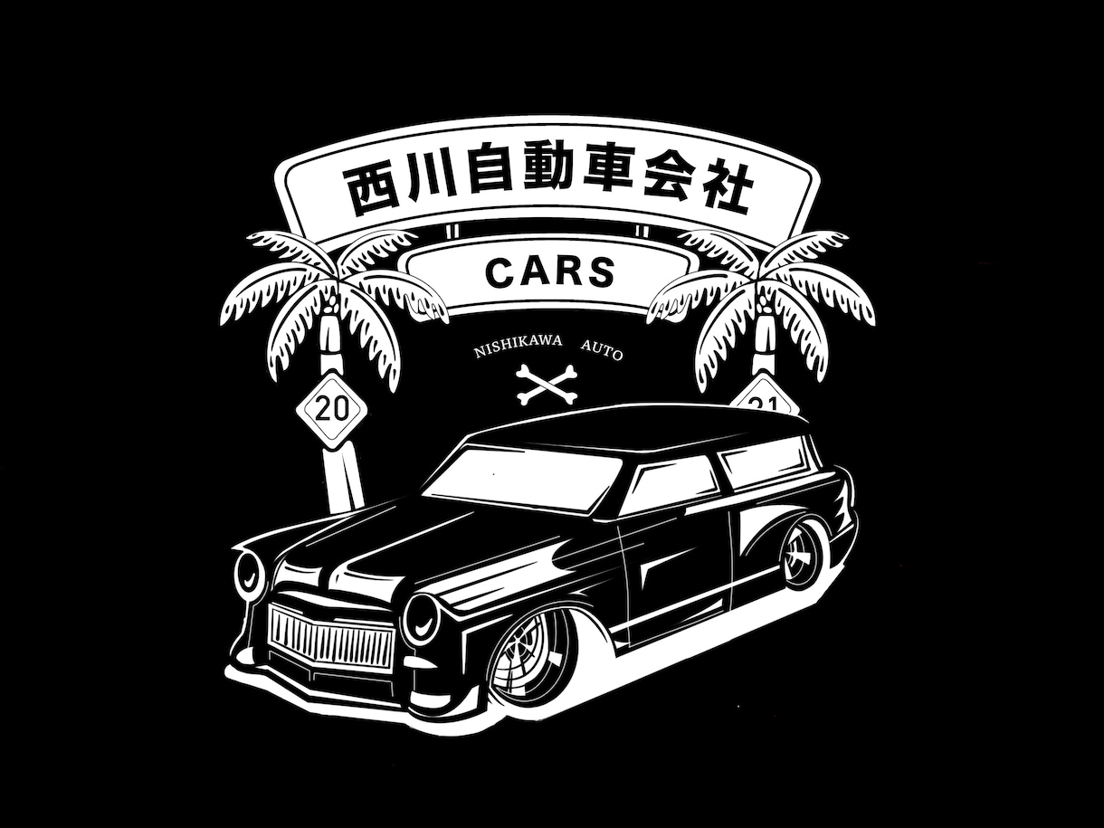 あなたの会社・お店のロゴ・デザインを作成します プロのデザインを手頃な価格でご提供いたします。 イメージ1