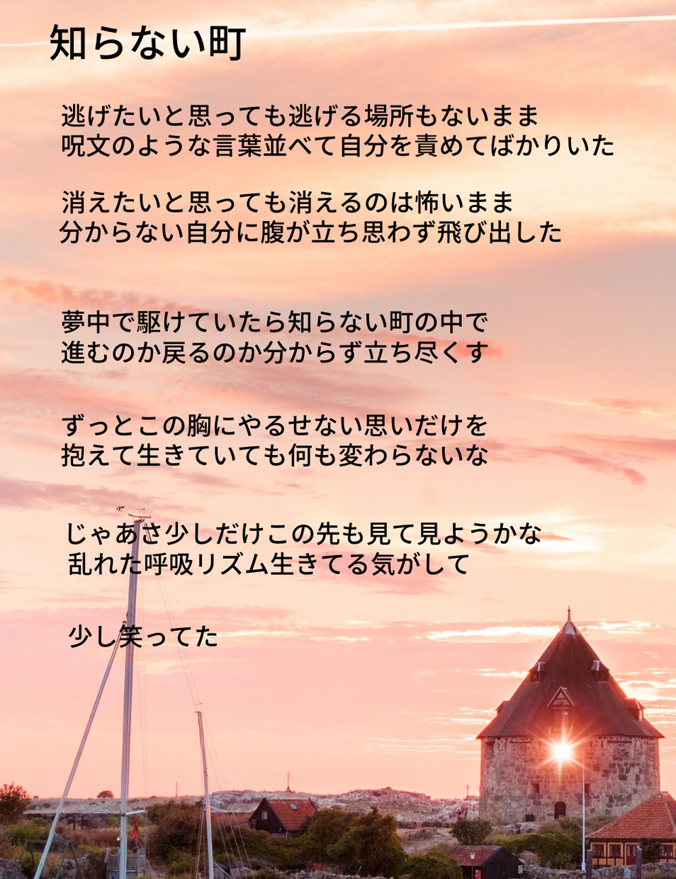 貴方のメロディーに深い歌詞を提供致します 良い作品を残して行きたい方の為に イメージ2