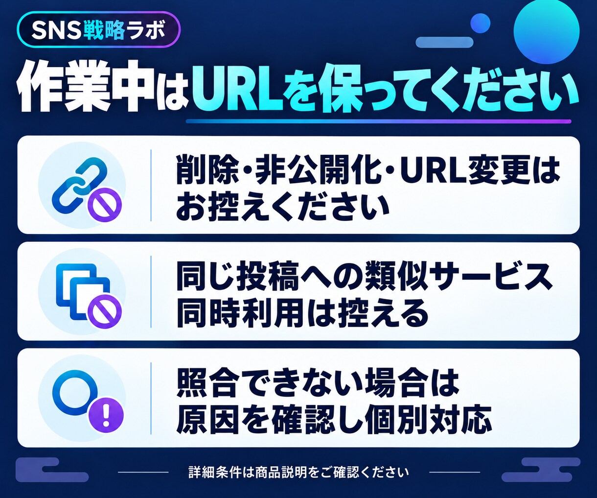 インスタリール再生6万回を追加手配します 公開リール1件対応／納品後7日・1回の減少補填 イメージ8