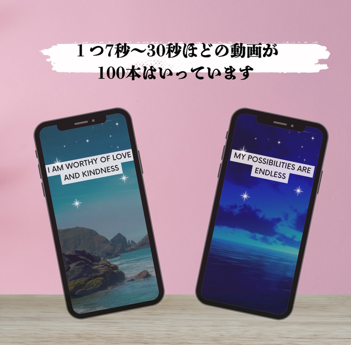 Tiktok/CANVAで使える動画素材提供します Tiktok収益化動画のお手伝い!100動画収録・合計30分 イメージ3