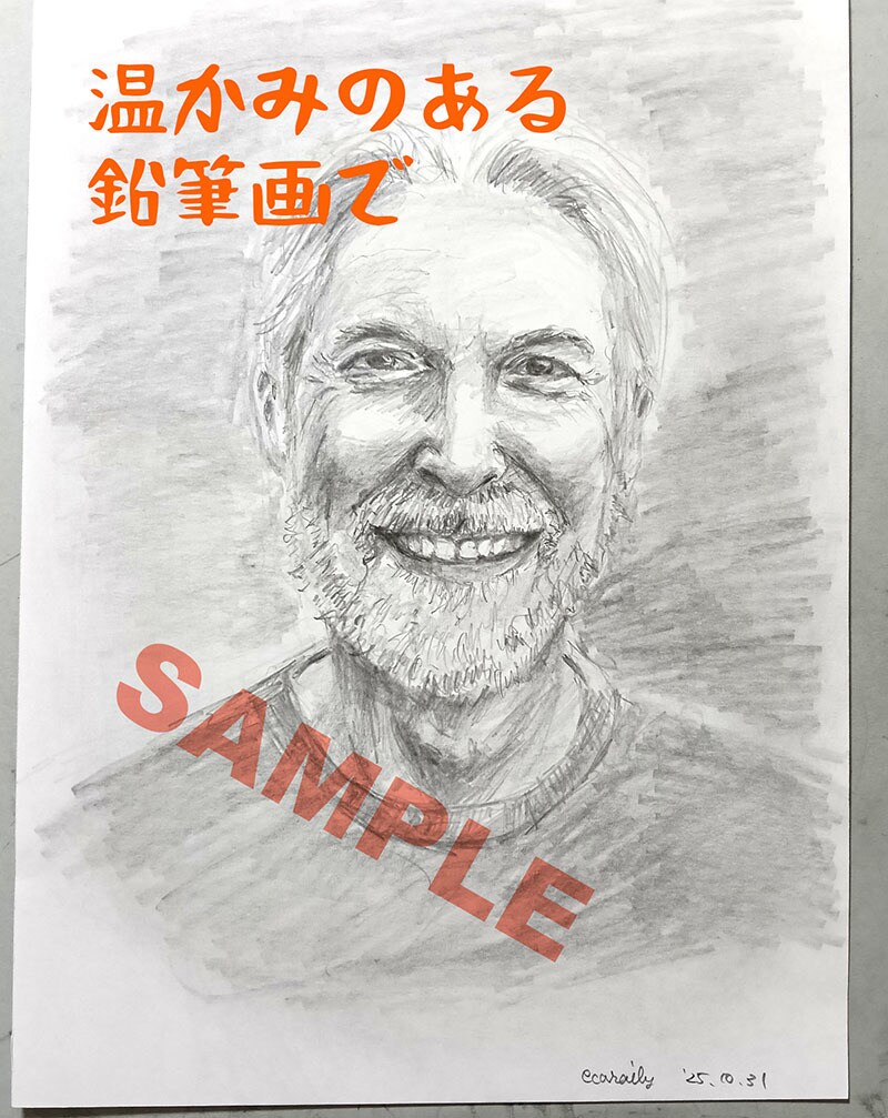 モノクロ似顔絵--温かみのある鉛筆画を描きます 成長の記録や記念日などを鉛筆画で。SNSアイコンにも イメージ1