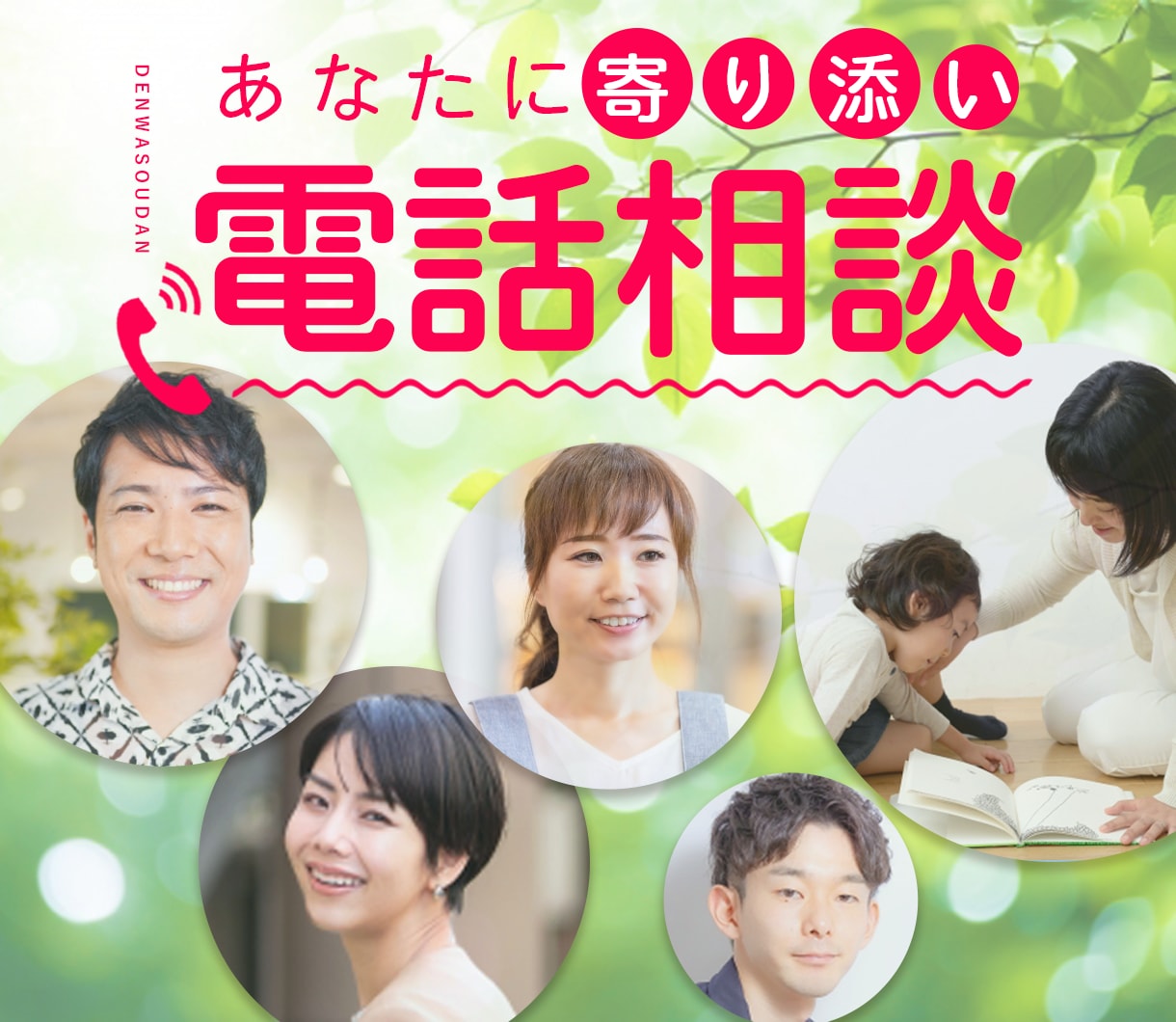 今すぐ話したい、雑談、悩み相談聞きます あなたに寄り添い 心の支えになります 話し相手・愚痴聞き ココナラ