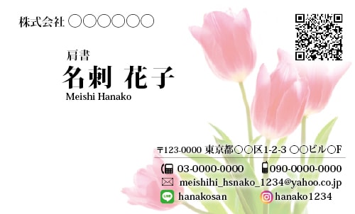 カラー名刺200枚の、制作・印刷を承ります ショップカード、席札、ピアス台紙、サンキューカードなどにも。 イメージ7
