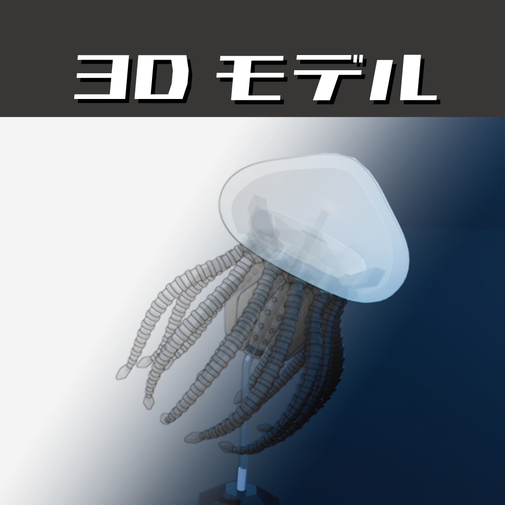 3Dモデル・製品アニメーションを作成します 初心者でもお気軽にご相談ください！ イメージ1