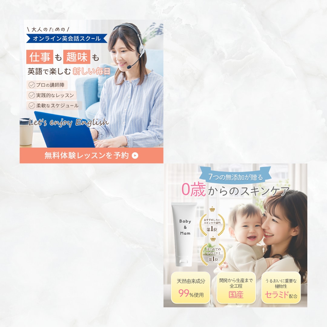 女性の心をしっかり掴むWEB画像制作します バナー/ヘッダー/SNS画像制作 イメージ4