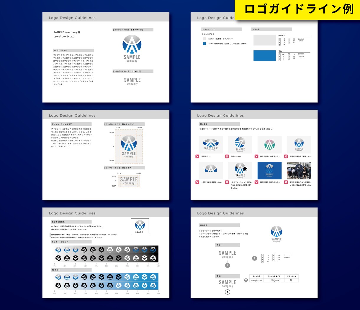 洗練されたロゴデザインでイメージ強化を手伝います [3案提案+修正回数無制限+著作権譲渡料込]のパックを格安で イメージ8