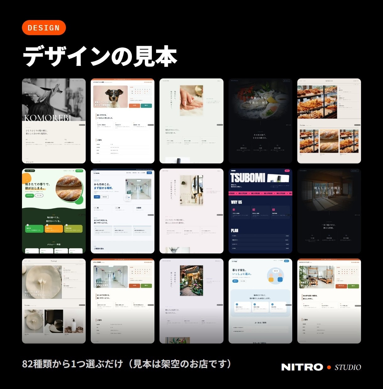 82種類から選べるお店のLPを3日〜で作りますます デザインを選ぶだけ。スマホ対応・公開までおまかせ イメージ2