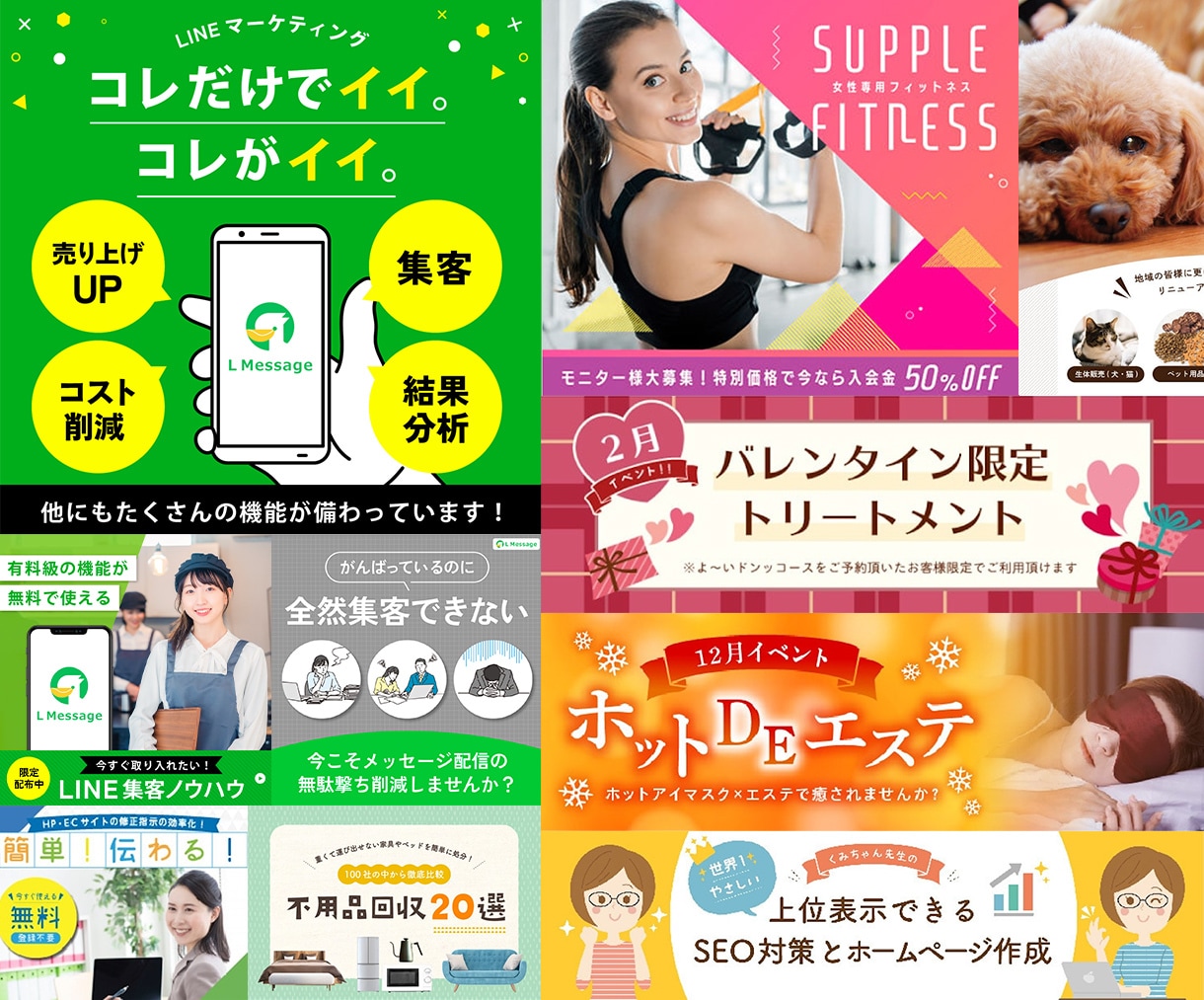 PRO認定★高品質★バナー・ヘッダー制作します 大手企業様のデザイン実績多数！高クオリティを求めるお客様へ イメージ3