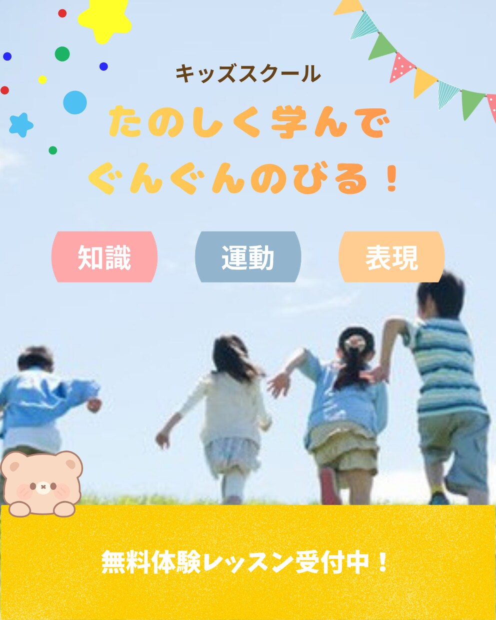 イメージに寄り添う画像、デザインを作成します あなたのイメージを、そのままデザイン！ イメージ5