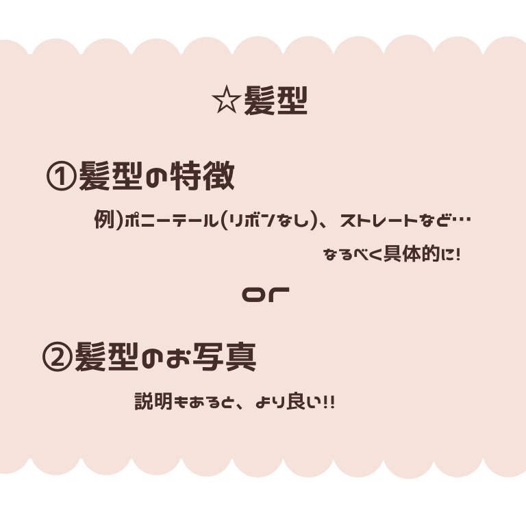 ゆる可愛いイラスト作成します アイコンやプレゼントなどに!! イメージ5
