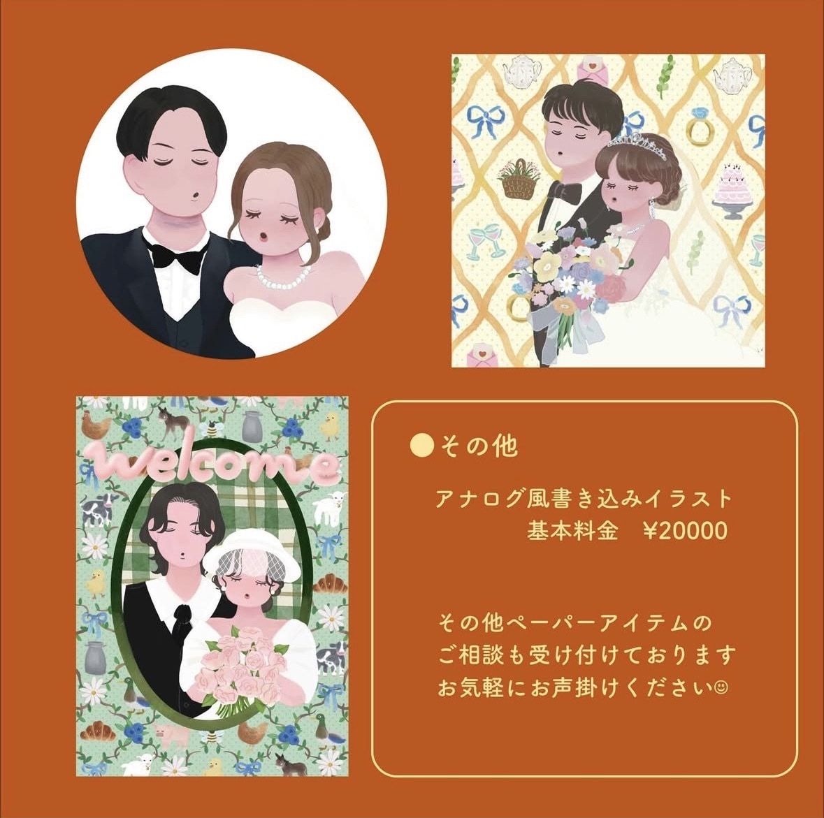 ポップでモダンなウェルカムボードつくります 自分たちらしい結婚式アイテム作りませんか？ イメージ5