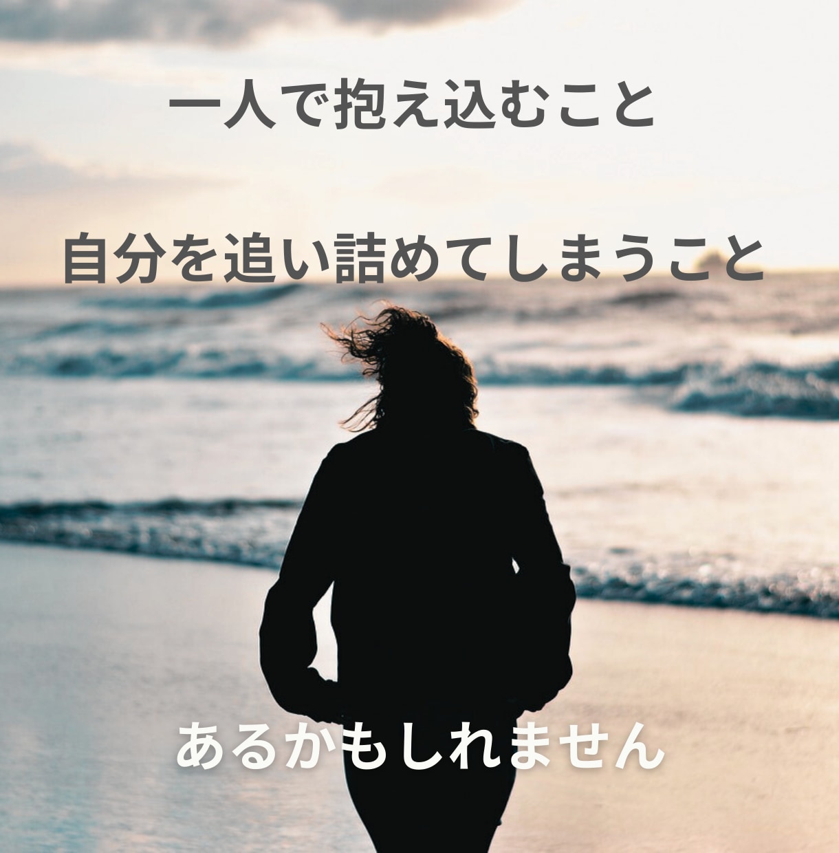 心がほっとできる時間にします 1分でも5分でも♪癒やしのひととき꙳✧˖° イメージ2