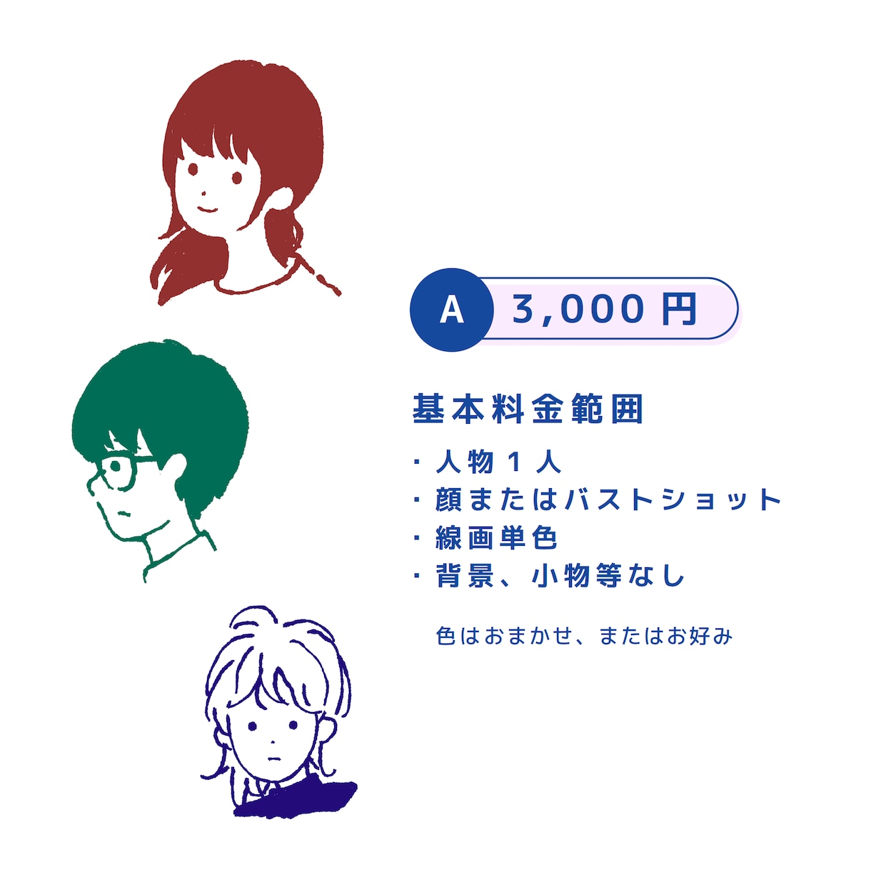 シンプルでおしゃれな線画イラスト描きます 商用OK！使いやすい手描きのファッショナブルなイラストです イメージ2