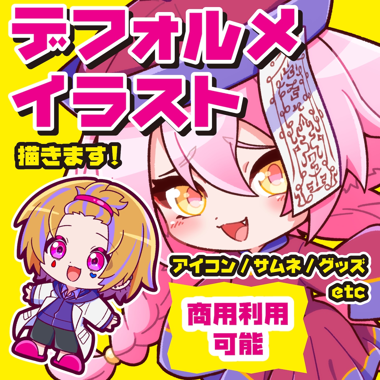 価格調整中の為停止しています ご希望の方はメッセージにてご相談下さいませ！ イメージ1