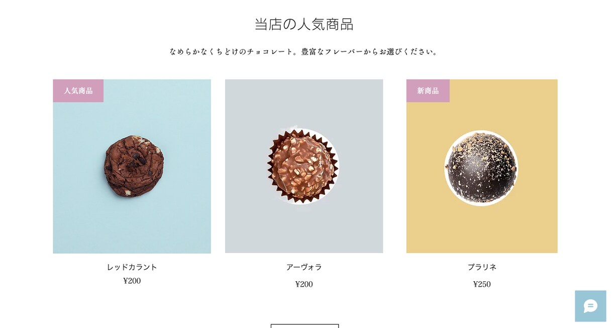 WiXで高品質なオリジナルHPを作成します 丁寧・真摯・迅速な対応でお客様の要望に合わせたHPを作成！ イメージ7