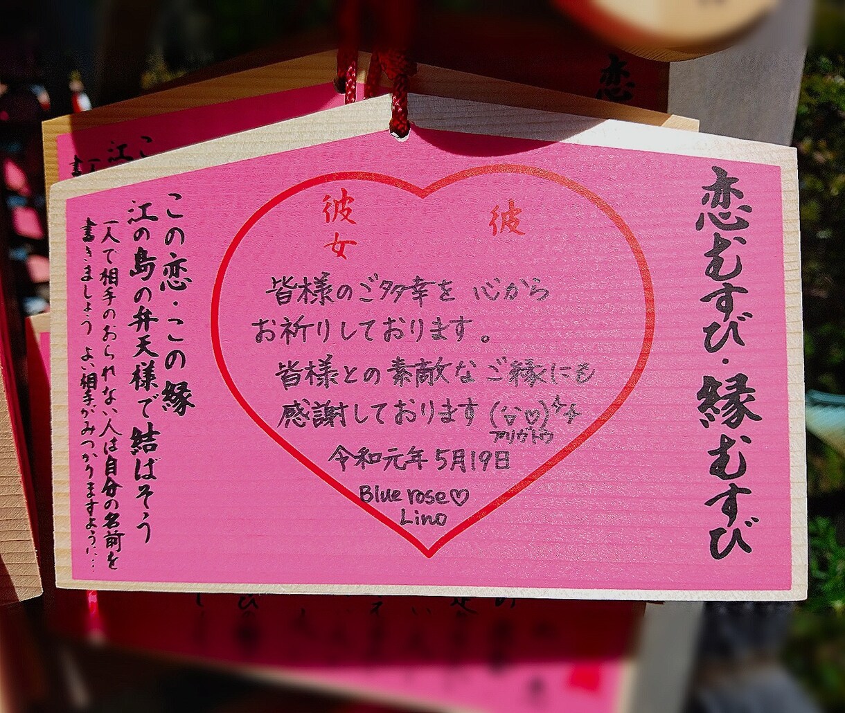 オーラソーマ・カラーボトル♡セラピー＆診断致します ボトル4本でわかる　あなたの人生の目的・課題・今と未来☆彡 イメージ2