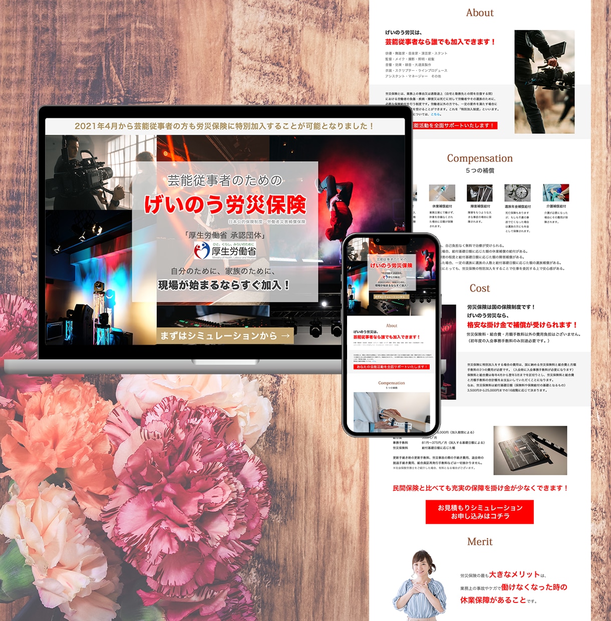 集客につながるオリジナルHPを制作します 個人・中小企業様向け｜デザイン重視・一人対応で丸投げOK イメージ4