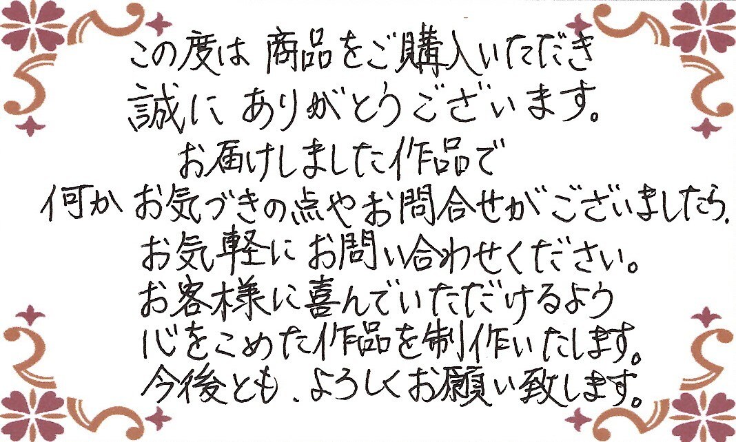 手書きサンキューカード[印刷100枚込]やります ラフ3案提出！印刷100枚込！[納期は契約成立から3日出荷] イメージ2