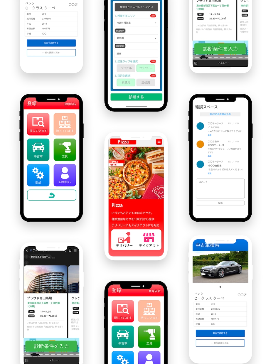 アプリの技術検証と要件定義いたします アプリ（LINEミニアプリなど）の仕様策定・相談・要件定義 イメージ1